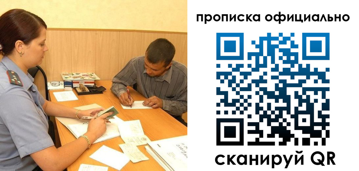 регистрация для дет. сада в Шуе
