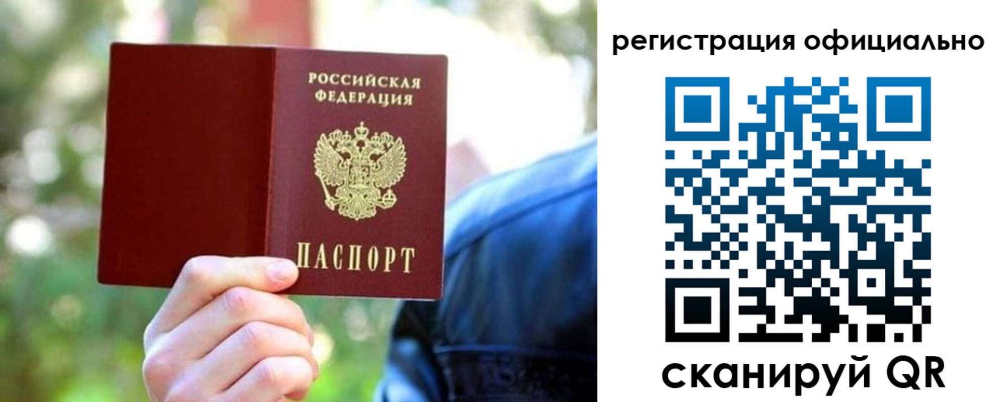 найти адрес прописки в Шуе