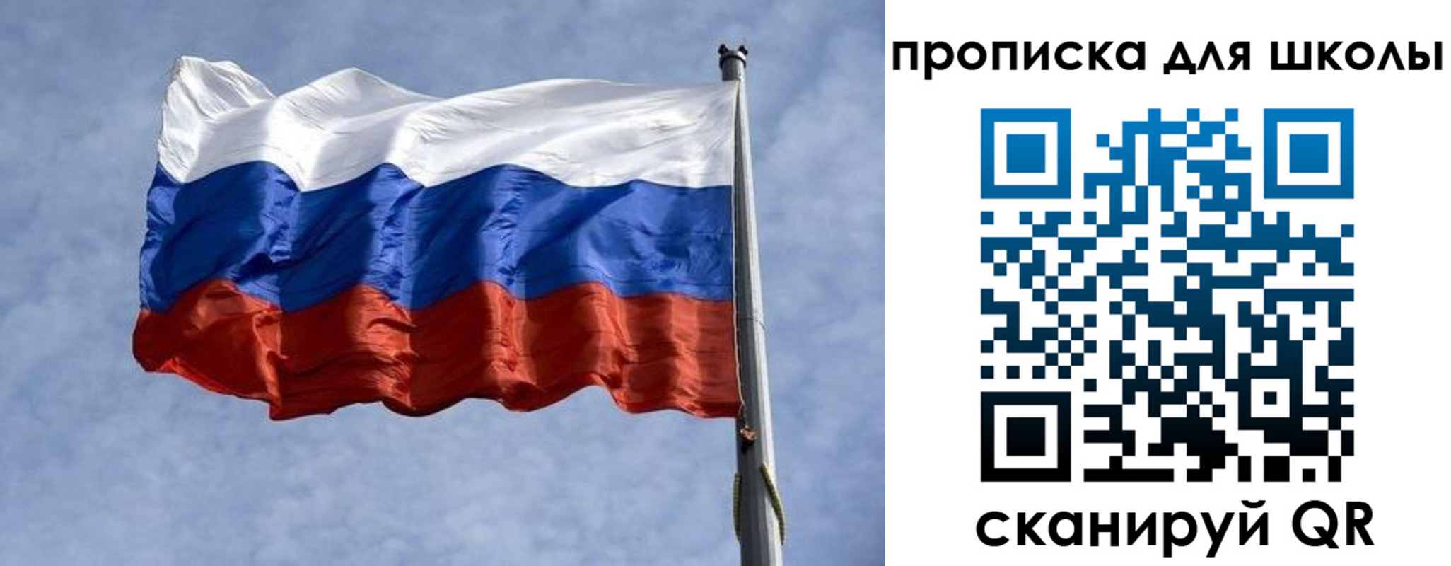 прописка от собственника в Шуе