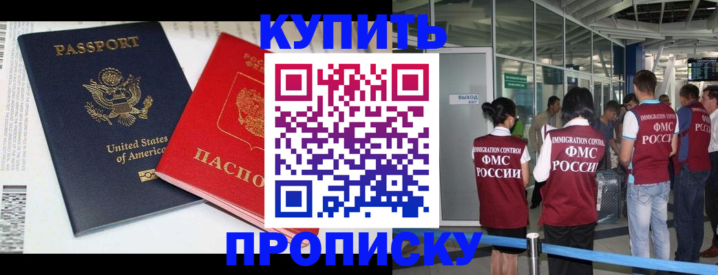временная регистрация госуслуги в Шуе