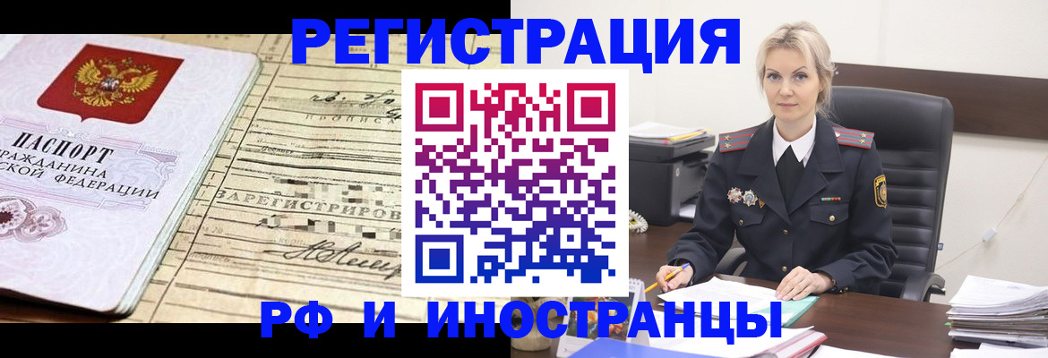 регистрация для школы в Шуе